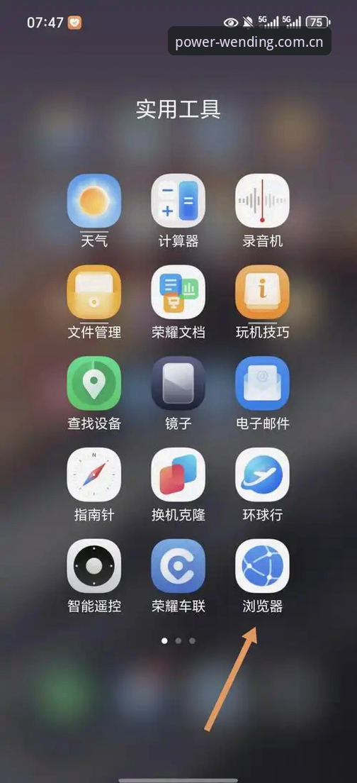 安卓原生浏览器vs问鼎备用网址：数据加载差距藏在哪里？用实力兑现每一次热爱备用网址实测对比