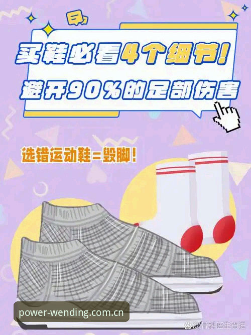 避开安装雷区：用实力兑现每一次热爱赛程推送的完整指南